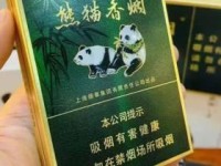 灵山香烟多少钱一包_越南代工香烟市场一手总仓_金圣滕王阁细支香烟的市场现状