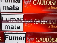 2023最新香烟价格排行榜曝光！这些品牌涨价最狠？