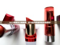 越南代工高品质香烟批发_七星烟朋友圈_好抽不贵的烟20元以内