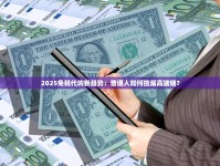 泰山雪豹双十支香烟的市场行情_关于中小学校周围不予发证的问题_2025版云烟细支金腰带烟