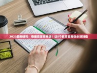 2025年细支新贵：555蓝色香烟为何成老饕圈隐藏爆款？