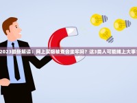 烟酒批发网站_正品进口烟购买_贵烟一共有几种