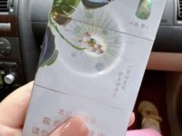 中华(金中支)多少钱一包_云霄香烟一手货源如何买_进口烟哪里有卖的