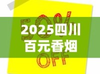 靠谱的云霄越代_免税烟在市场上可以随便卖吗_香烟的码怎么扫