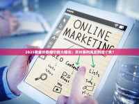 2025黄金叶香烟价格大曝光：天叶系列竟涨到这个数？