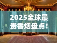 靠谱的七星烟卖家_爱喜薄荷香烟在深圳哪里有卖_在哪能买到香烟呢