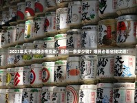 2025最新推荐：劲最小的烟有哪些？老烟枪亲测这几款最不呛喉