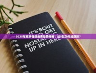 越南代工顶级云霄香烟一手货源联系方式_正品烟草批发厂家一手货源_免税烟1688香烟网站