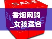 免税品的烟能买到吗_福建福州青口批发一手货源_云霄香烟一手货源总仓批发