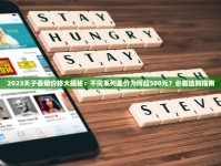 2025湖北襄阳卷烟厂春招开启：月薪过万岗位竞争有多激烈？