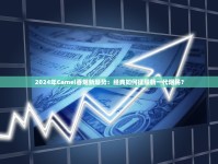 新版利群山外山_真品外烟批发_中国最贵香烟价格排名