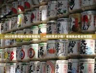 买外烟的微商_2025年烟为什么少了_正品免税烟草货到付款微信