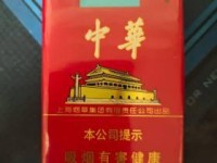 2025娇子锦绣成都烟价格突变！是腰斩还是暴涨？揭秘隐藏款行情