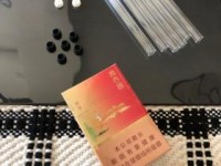 2025最新重庆烟价全览：揭秘山城隐藏优惠与市场波动