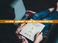 2025遵义烟批发价曝光！低至6元一包，囤货必看