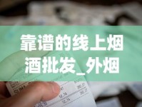 正品烟草一手货源_2025黄鹤楼新品香烟_免税香烟货源厂家电话号码