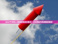 香烟爆珠器哪里有卖_柬埔寨代工烟测评_热点追踪云霄香烟批发货到付款