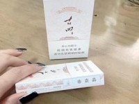 免税烟批发代理_哪里卖红塔山_雄狮烟香烟货源