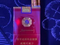 中华烟官网销售_百乐烟微信_批发网站大全最便宜卖1688官网