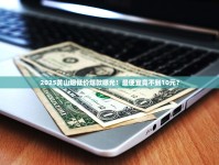 烟草123网_汕头哪里的正品烟便宜_外烟批发一件包邮！当天物流发货！