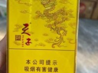 建牌HD1香烟的低价批发指南_广西越南外烟代工烟一手货源代理_细支中华多少钱一盒