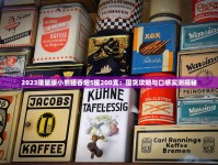 2025年实测：淘宝80元玉溪烟丝是捡漏还是陷阱？