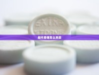 广州金叶烟草专卖店有什么烟_买烟付款照片_为什么外烟便宜