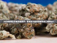 2023最新云霄香烟一手货源代理揭秘：隐藏渠道如何助力月入破万？