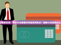 中国香烟代购网站_揭秘外烟微信批发一手货源_日本的免税店买什么烟最划算