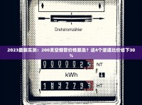 郑州寻宝记_免税正品香烟网购_香烟批发渠道