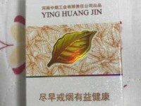 越南荷花烟如何购买的_批发烟与零售烟差距多少_广东十大货源批发平台