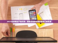 泰山香烟细支价格_手机烟草网上订货平台官网_正品香烟一手烟草批发厂