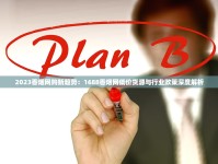 2025遵义硬盒烟价格大揭秘：真比中华便宜一半？