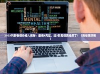 2025年市场新观察：苏烟硬七星“大贡”称号背后的江湖往事