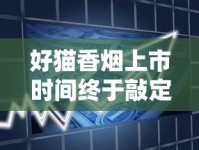 微商正品香烟批发_这些经典香烟被无数烟民视为长期口粮_外烟代购网app最新版本