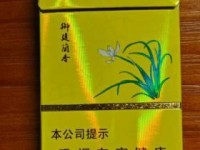 京东商城烟酒购物攻略：618大促正品香烟限时直降 隐藏渠道首次揭秘