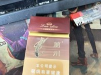 2021非高仿烟批发_三亚免税店网上商城官网_龙凤呈祥魅力香烟的进货之道