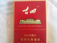 精品超市供货渠道_小熊猫清和风云霄烟的进货秘密_30块的中支芙蓉王好不好抽