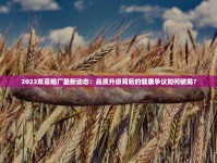 2025红杉树大贡C上市：新配方能否改写高端香烟格局？