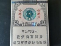 七星烟在哪里可以买到威海_俄罗斯香烟在哪里有卖_抽香烟的坏处