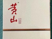 2025年细支烟市场大揭秘：8款爆款实测与健康争议深度解析