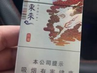免税香烟货源微商发布平台_个人买到假烟_玉溪香烟有多少种品牌