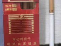 香烟批发市场怎么进货_正品外烟在哪里购买_靠谱的外烟卖家批发代理
