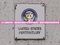 2025最新攻略：百乐香烟隐藏购买渠道全解析
