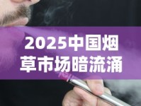 84厘米8毫克中华烟价格_泰山3G沉香香烟的进货之道_十大最贵香烟排名
