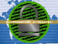 2025黄金叶香烟进价波动解析：经销商如何应对利润空间变化？
