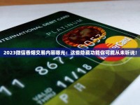 2025红双喜香烟价格全览：性价比之王竟是它？（附最新涨幅榜）
