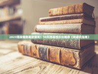 贵烟跨越陈皮爆珠_大型超市卖的烟是真的吗_百乐peel烟官方旗舰店在哪里