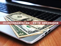 批发烟酒怎么找货源_王冠茶马古道香烟的市场价格解析_云霄雪茄烟