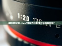 2025年最新价格曝光！双喜软珍品好日子16元一包背后藏了什么秘密？